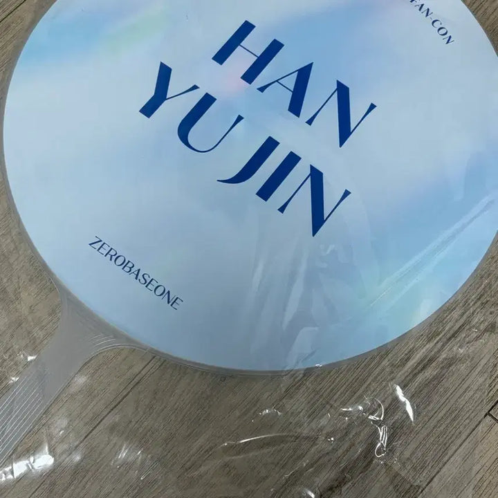 [BUNJANG] ZB1 Han Yu Jin Concert Official Fanlight (Unsealed) / 탈덕처분) 제베원 앤더블 한유진 미개봉 우치와