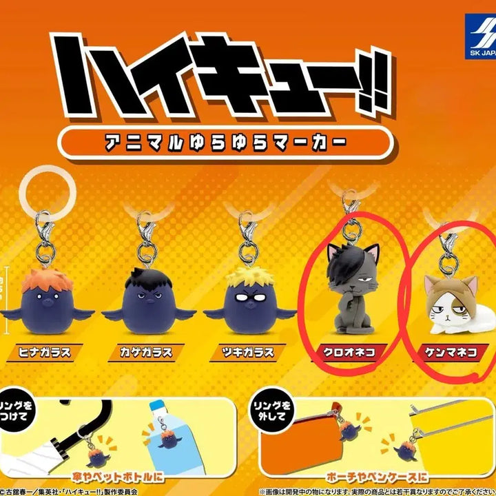 [BUNJANG] Haikyuu!! Kenma Kozume &amp; Kuroo Tetsurou Animal Standees / 하이큐 동물 메지루시 켄마 쿠로오