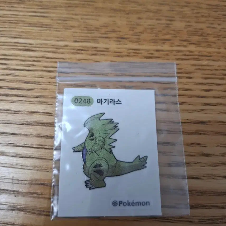 [BUNJANG] Pokemon Tyranitar Sticker / 포켓몬 0248 마기라스 스티커 띠부씰