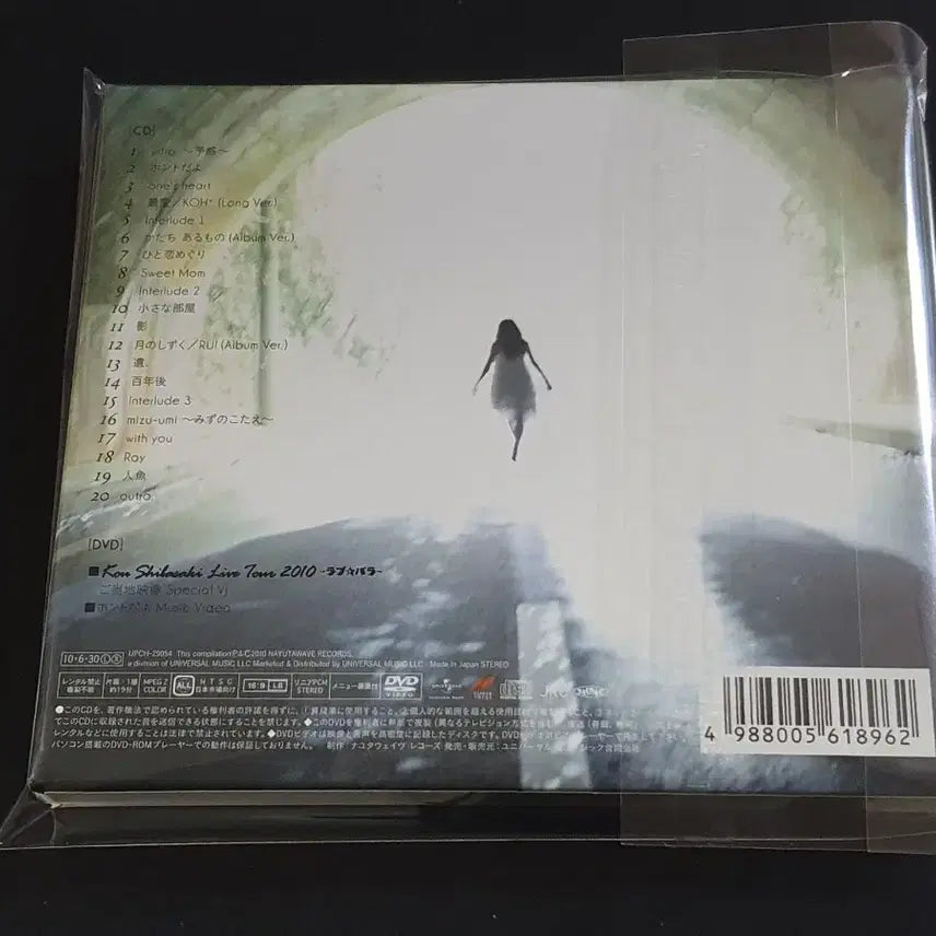 [BUNJANG] Kou Shibasaki Love &amp; Ballad Selection Limited Edition CD+DVD / 시바사키 코우 앨범 Love &amp; Ballad Selection (CD+DVD) 한정반