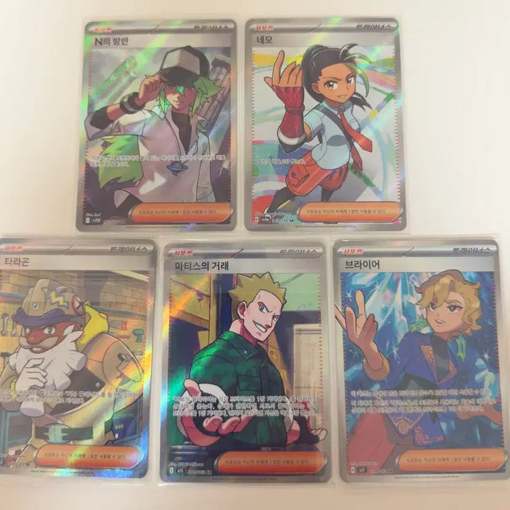 [BUNJANG] Pokemon Card Trainer SR Set / 포캣몬카드)트레이너 sr 7장 일괄 판매합니다
