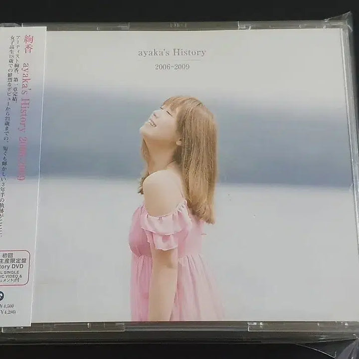 [BUNJANG] Ayaka Ayaka&