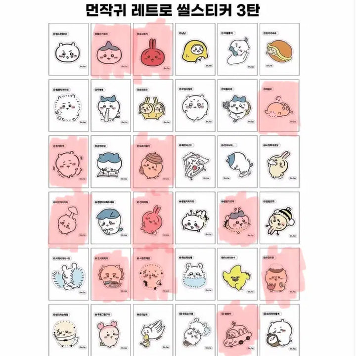[BUNJANG] Monchouchou Retro Sticker Collection / 먼작귀 레트로 스티커 띠부씰 판매 / 교환