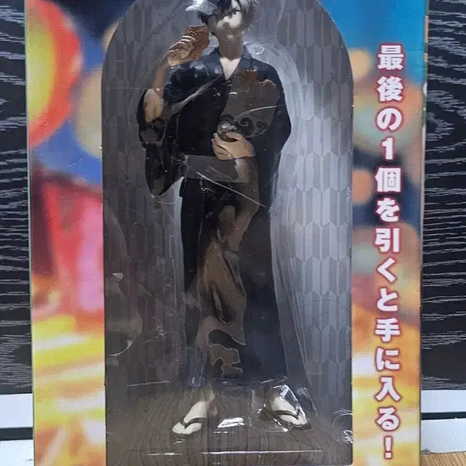 [BUNJANG] Wind Breaker Ichiban Kuji Last One Prize / 윈드 브레이커 제일복권 라스트원