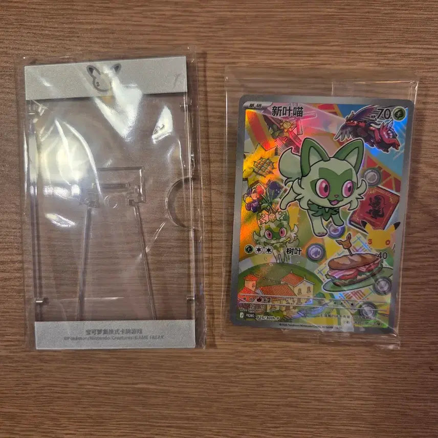 [BUNJANG] Pokemon Card 30th Anniversary First Partner Nanoha Promo / 포켓몬카드 중판 30주년 퍼스트파트너 나오하 프로모