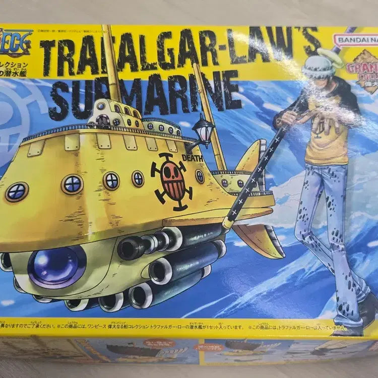 [BUNJANG] Bandai One Piece Grand Ship Collection Trafalgar Law&