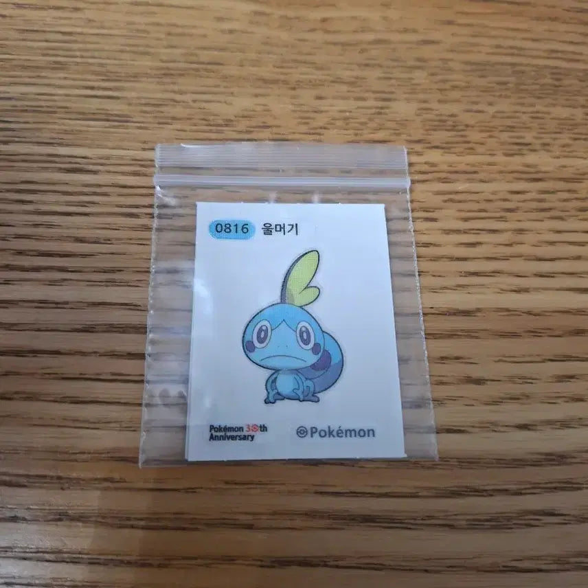 [BUNJANG] Pokemon 30th Anniversary "Ulmogi" (Squit) Sticker / 포켓몬스터 0816 울머기 스티커 30주년 기념 띠부씰