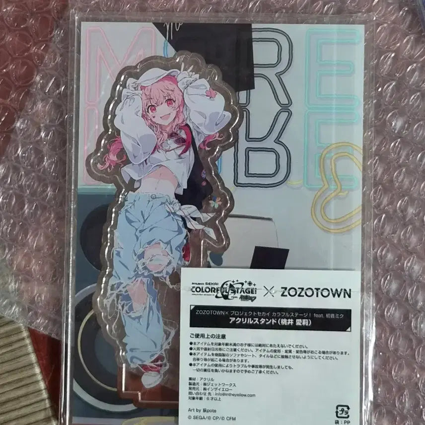 [BUNJANG] Project Sekai Momoi Airi Jujutsu Town Acrylic Standee / 프로세카 모모이아이리 조조타운 아크릴 양도