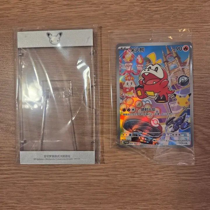 [BUNJANG] Pokemon Card 30th Anniversary First Partner Charmander Promo / 포켓몬카드 중판 30주년 퍼스트파트너 뜨아거 프로모