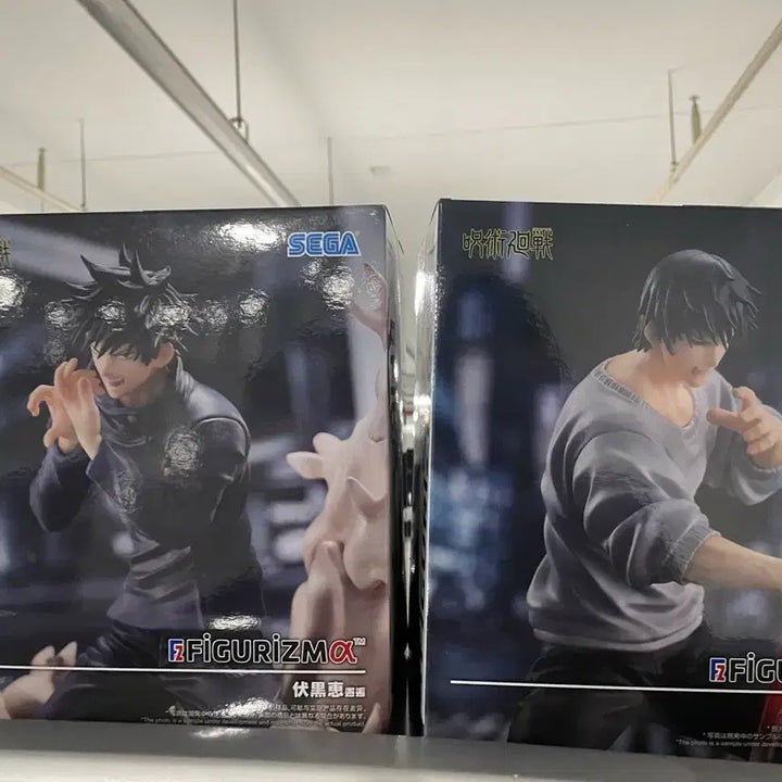 [BUNJANG] Sega Jujutsu Kaisen Megumi &amp; Toji 2 Figure Set (Sealed) / 세가 주술회전 메구미 토우지 2종 세트 미개봉