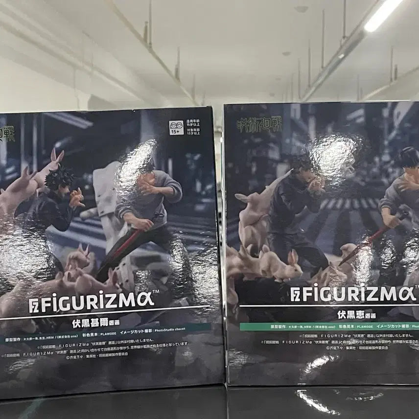 [BUNJANG] Sega Jujutsu Kaisen Megumi &amp; Toji 2 Figure Set (Sealed) / 세가 주술회전 메구미 토우지 2종 세트 미개봉