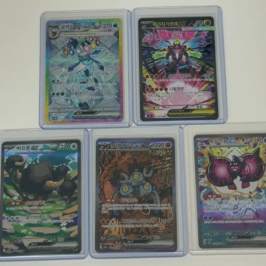 [BUNJANG] Pokemon Card SAR Bundle Set (Glaceon, Zygarde Included) / 포켓몬카드) 글레이시아,지가르데 포함 sar 5장 일괄판매합니다