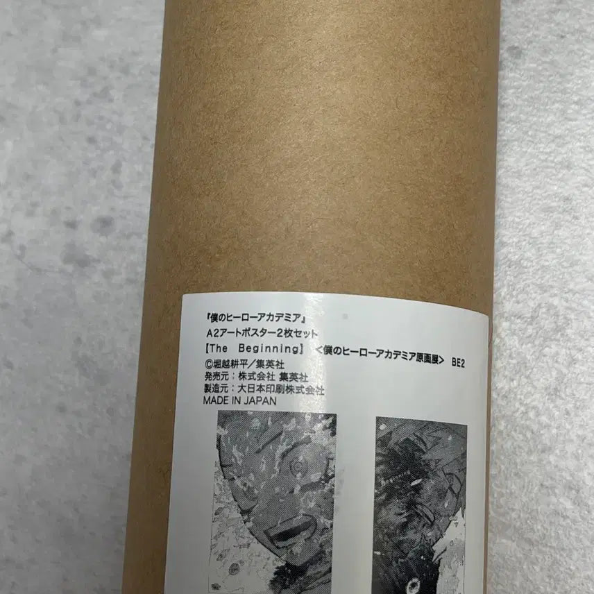 [BUNJANG] My Hero Academia Original Art Exhibition The Beginning Poster Deku + Bakugo / 나의 히어로 아카데미아 나히아 원화전 더비기닝 포스터