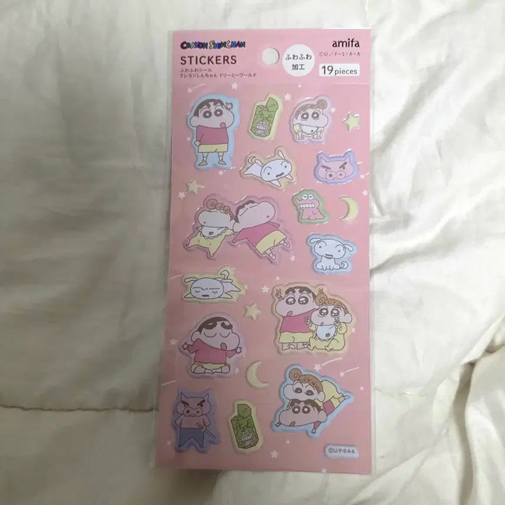 [BUNJANG] Crayon Shin-chan Epoxy Sticker 4-Set / 짱구는 못말려 크레용 신짱 에폭시 스티커 4종 세트