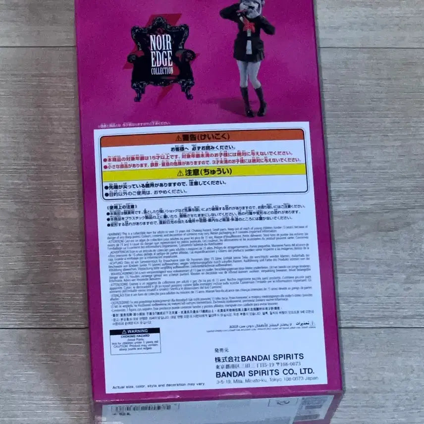[BUNJANG] My Hero Academia Toga Himiko Noir Edge Collection Figure (Sealed) / 미개봉) 느와르 토가 히미코
