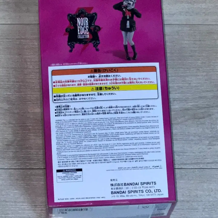 [BUNJANG] My Hero Academia Toga Himiko Noir Edge Collection Figure (Sealed) / 미개봉) 느와르 토가 히미코