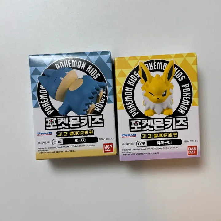 [BUNJANG] Pokemon Kids Paldea Region Set (Snorlax / Electabuzz Bundle) / 포켓몬스터 포켓몬키즈 팔데아지방 편 (먹고자/쥬피썬더 일괄)