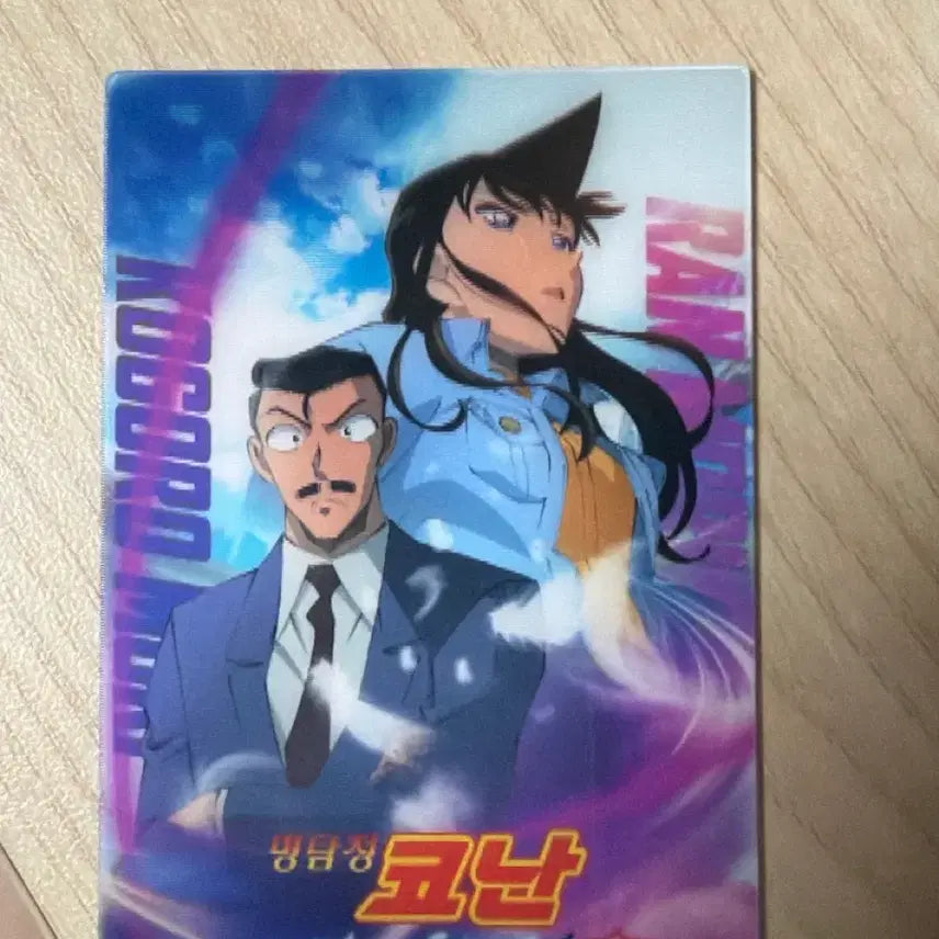 [BUNJANG] Detective Conan: The Raven Chaser Lenticular Card - Ran Mouri / Kogoro Mouri / 명탐정 코난 극장판 하이웨이의 타천사 모리 란/모리 코고로 렌티큘러 판매