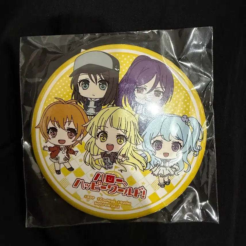 [BUNJANG] Harohapi Hello Happy Can Badge / 하로하피 헬로해피 캔뱃지