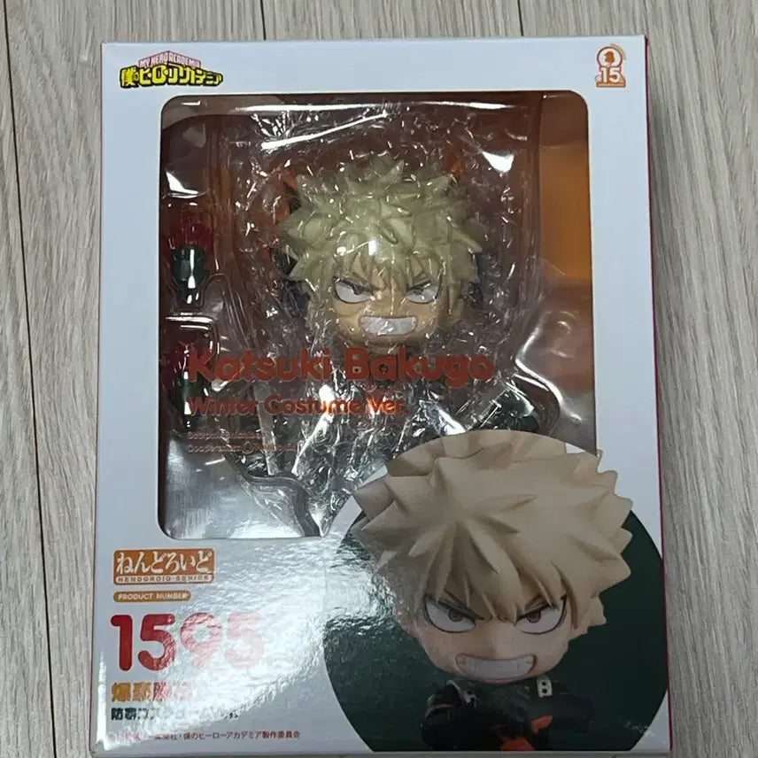 [BUNJANG] My Hero Academia Katsuki Bakugo Nendoroid 1595 / 나의히어로아카데미아 바쿠고 방한넨도 1595