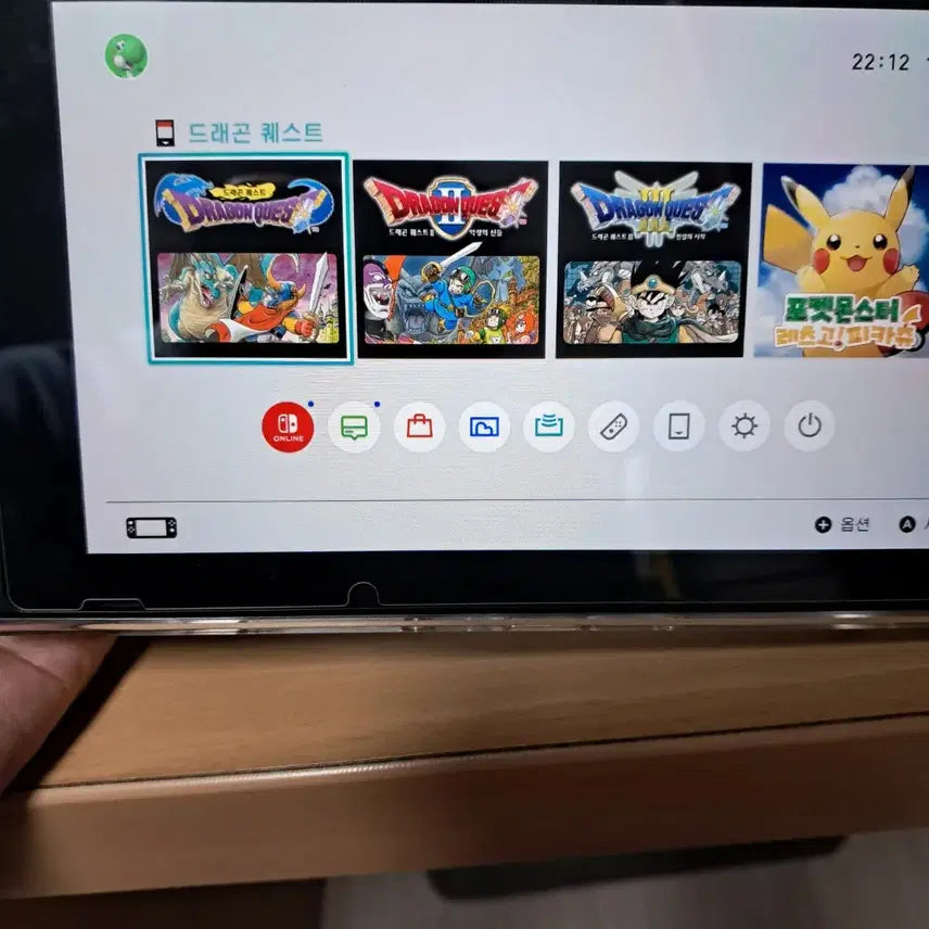 [BUNJANG] Nintendo Switch Dragon Quest I, II, III Bundle / 닌텐도 스위치 드래곤퀘스트 1 2 3 합본