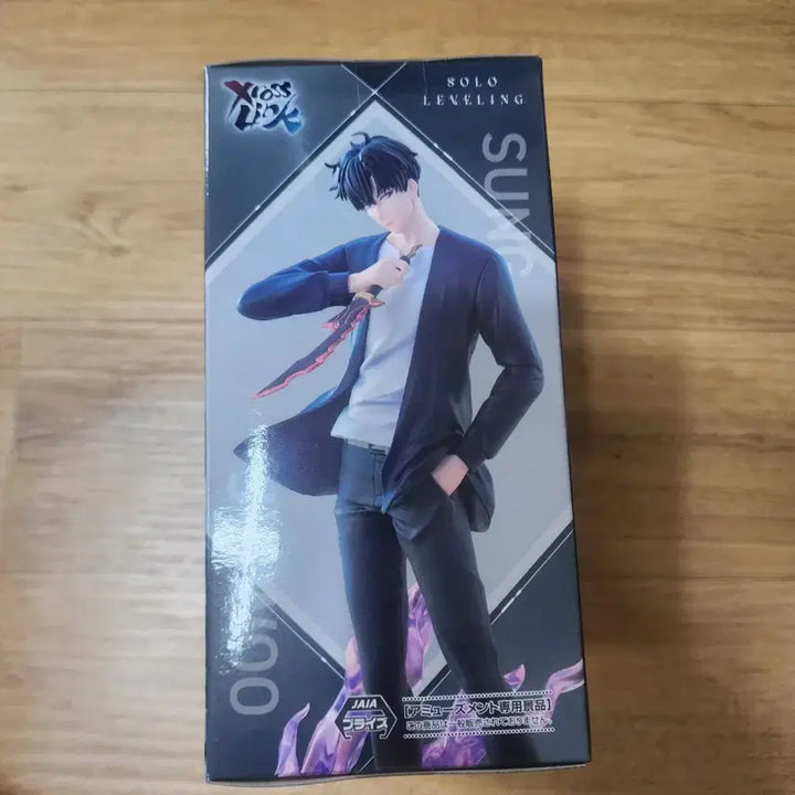 [BUNJANG] Sega Solo Leveling Sung Jinwoo &amp; Cha Haein Figure Set / 세가 솔로 레벨링 피규어 성진우/차해인