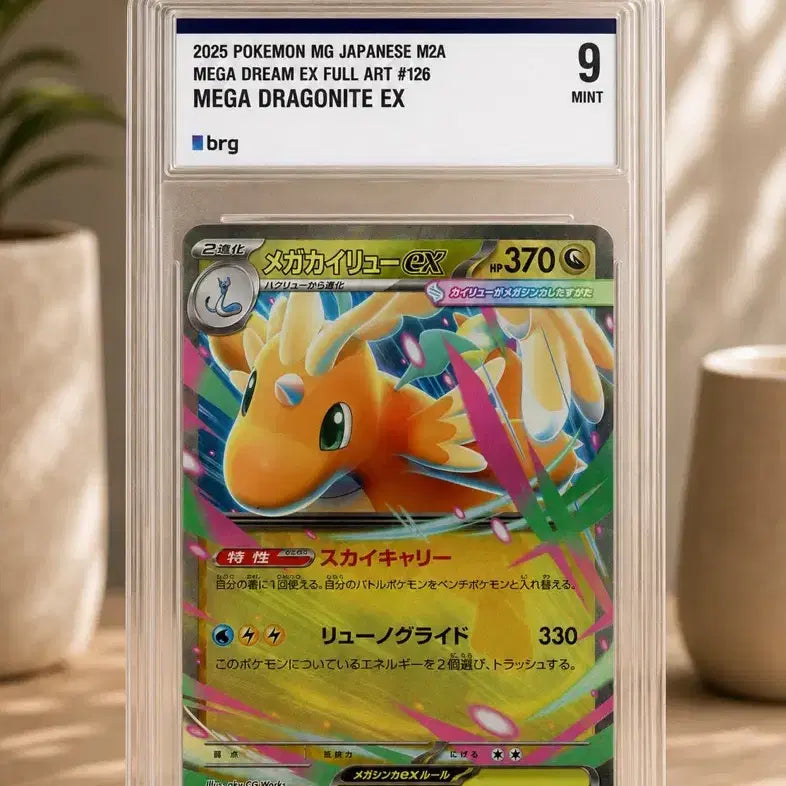 [BUNJANG] Pokemon Card Mega Gengar EX, Psyduck AR, Dragonite, Pikachu, Mewtwo / 포켓몬카드 메가 팬텀 EX, 고라파덕AR, 망나뇽, 피카츄, 뮤츠 개당 5.0만원