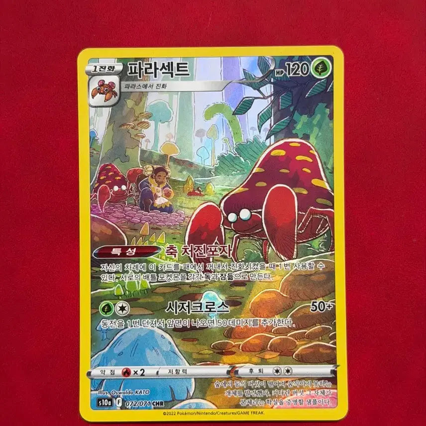 [BUNJANG] Pokemon Card Parasect CHR 072/071 / 포켓몬카드 파라섹트 CHR 072/071