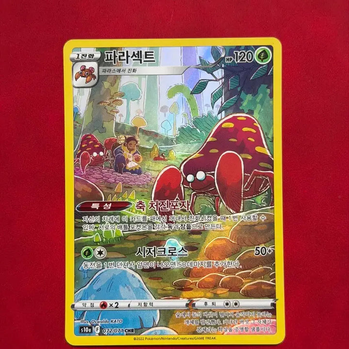 [BUNJANG] Pokemon Card Parasect CHR 072/071 / 포켓몬카드 파라섹트 CHR 072/071