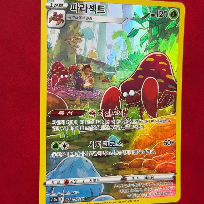 [BUNJANG] Pokemon Card Parasect CHR 072/071 / 포켓몬카드 파라섹트 CHR 072/071