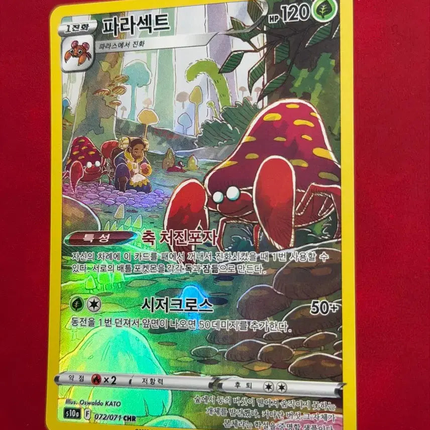 [BUNJANG] Pokemon Card Parasect CHR 072/071 / 포켓몬카드 파라섹트 CHR 072/071