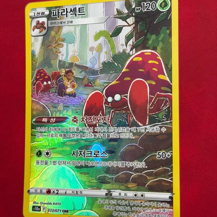 [BUNJANG] Pokemon Card Parasect CHR 072/071 / 포켓몬카드 파라섹트 CHR 072/071