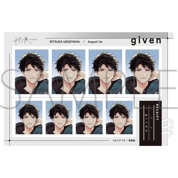 [BUNJANG] Given Uenoyama Mafuyu 10 Years Later Proof Photo Set (Sealed, Bundle Set) / [미개봉] 기븐 우에노야마, 마후유 10년 후 증명사진 세트