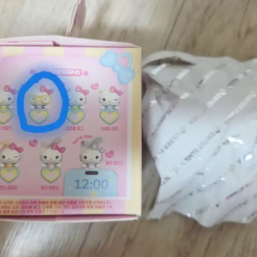 [BUNJANG] Hello Kitty Shining Star Sweet Energy Kkakkung Series Figure / 키티히퍼(안경쓴 샤이닝 스타) 스위트 에너지 까꿍 시리즈