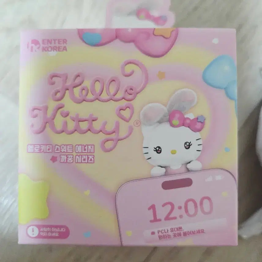 [BUNJANG] Hello Kitty Shining Star Sweet Energy Kkakkung Series Figure / 키티히퍼(안경쓴 샤이닝 스타) 스위트 에너지 까꿍 시리즈