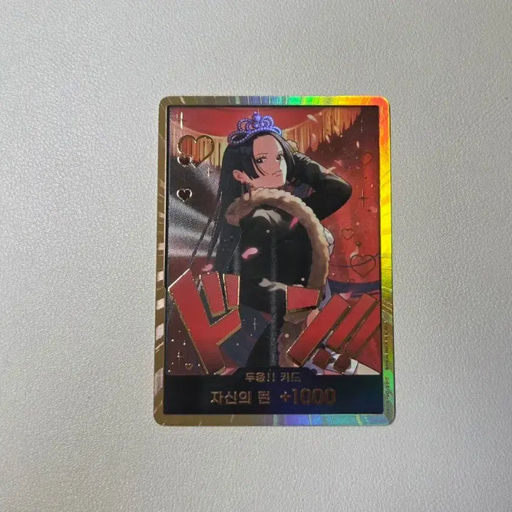 [BUNJANG] One Piece Card Boa Hancock Gold Border / 원피스카드 보아 핸콕 금둥