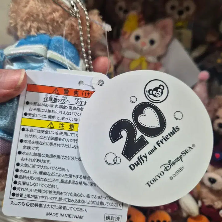[BUNJANG] The Duffy Friends Duffy 20th Anniversary Doll / 더피프렌즈 더피 20주년