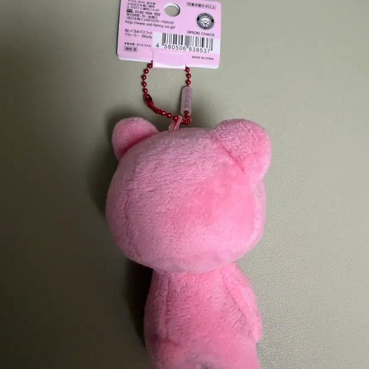 [BUNJANG] Gloomy Bear Bloody Mascot Doll Keychain / 글루미베어 블러디 마스코트 인형 키링