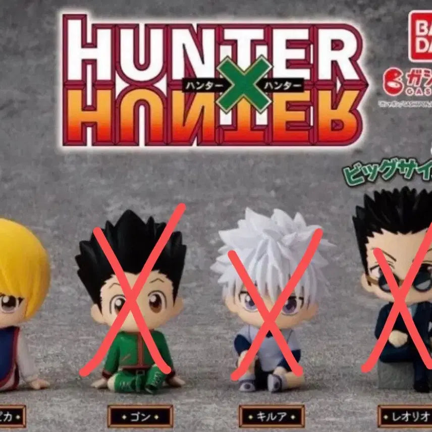 [BUNJANG] Hunter x Hunter Swarasetai Gacha - Kurapika / 헌터x헌터 스와라세타이 가챠