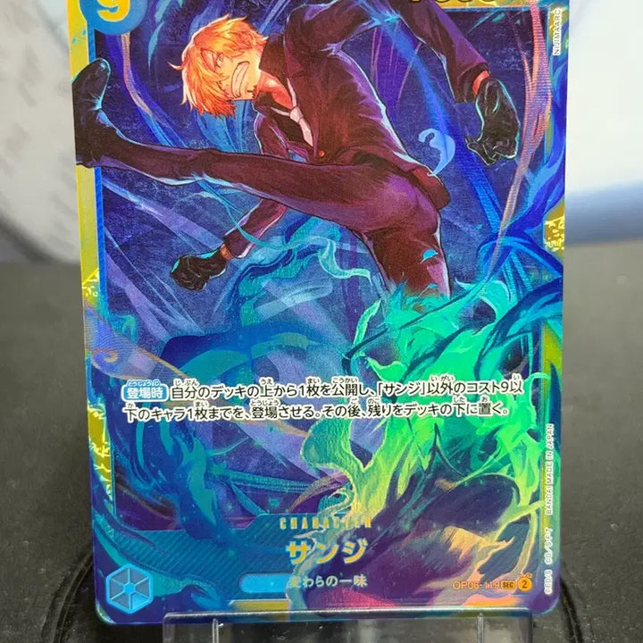 [BUNJANG] One Piece Card Sanji SEC OP06-119 / [일판] 원피스카드 상디 <SEC OP06-119> 시크