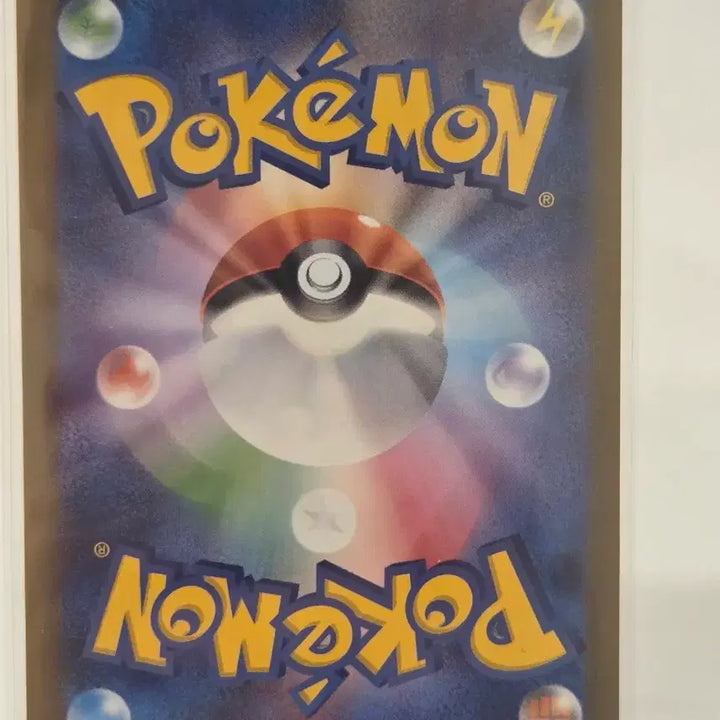 [BUNJANG] Pokemon Card Shiny Starmie SV4a 222/190 S / [일판/S] 포켓몬 카드 아쿠스타 이로치 (Starmie) / 샤이니트레저ex (sv4a 222/190 S)