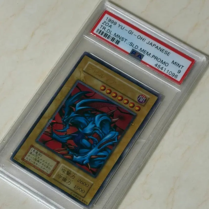 [BUNJANG] Yu-Gi-Oh! Japanese 1st Edition Devil&