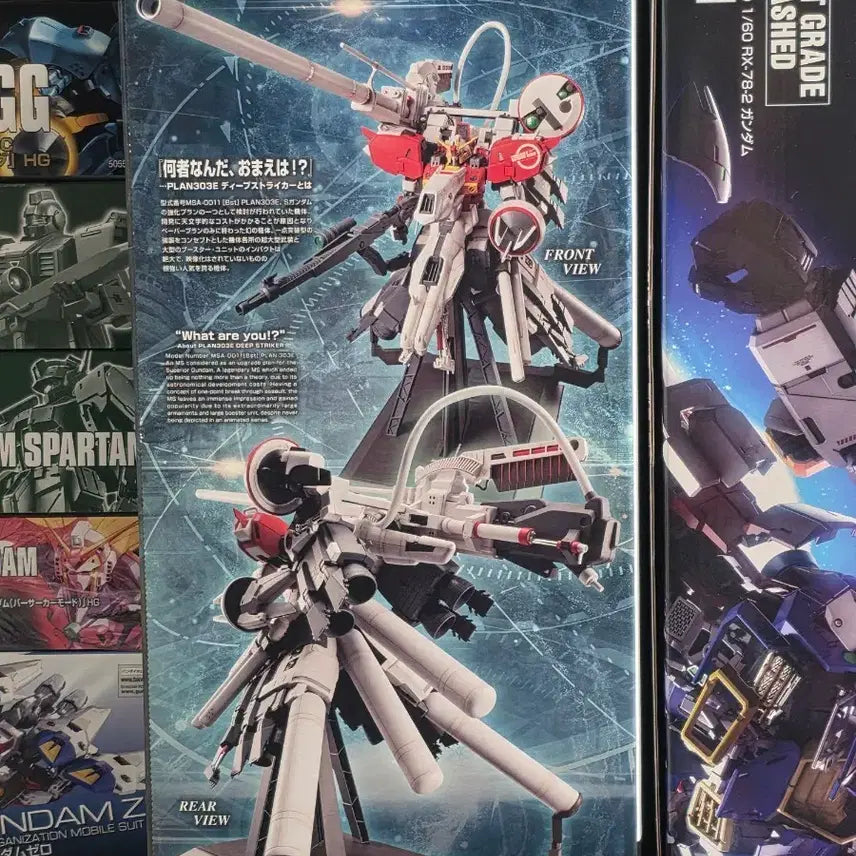 [BUNJANG] Bandai MG 1/100 PLAN303E Deep Striker / 반다이 MG 1/100 PLAN303E 딥스트라이커