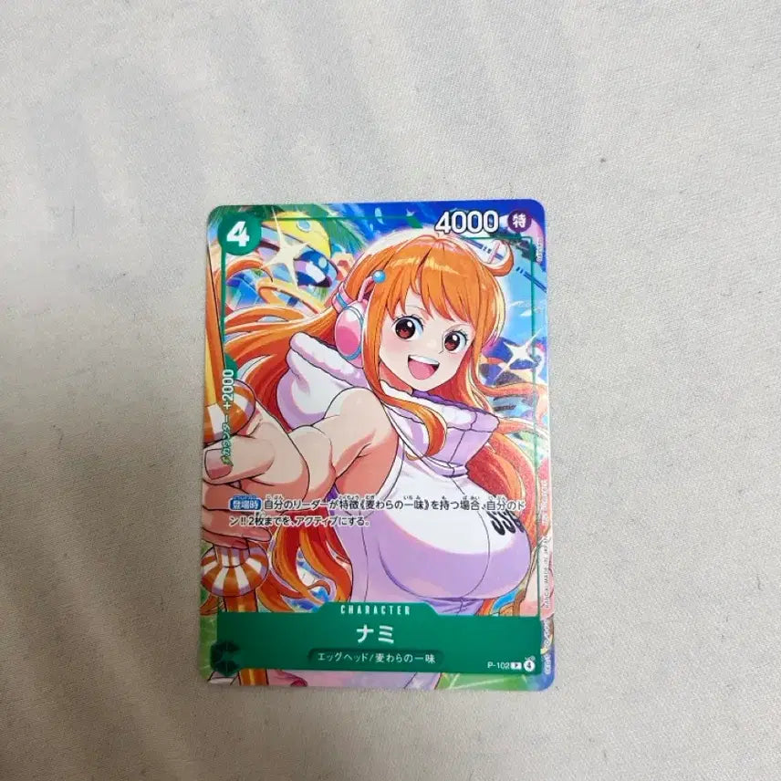 [BUNJANG] One Piece McDonald&