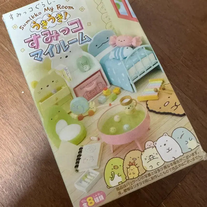 [BUNJANG] Re-Ment Sumikko Gurashi My Room Series 1 Sofa / 리멘트 스밋코 마이룸 1번