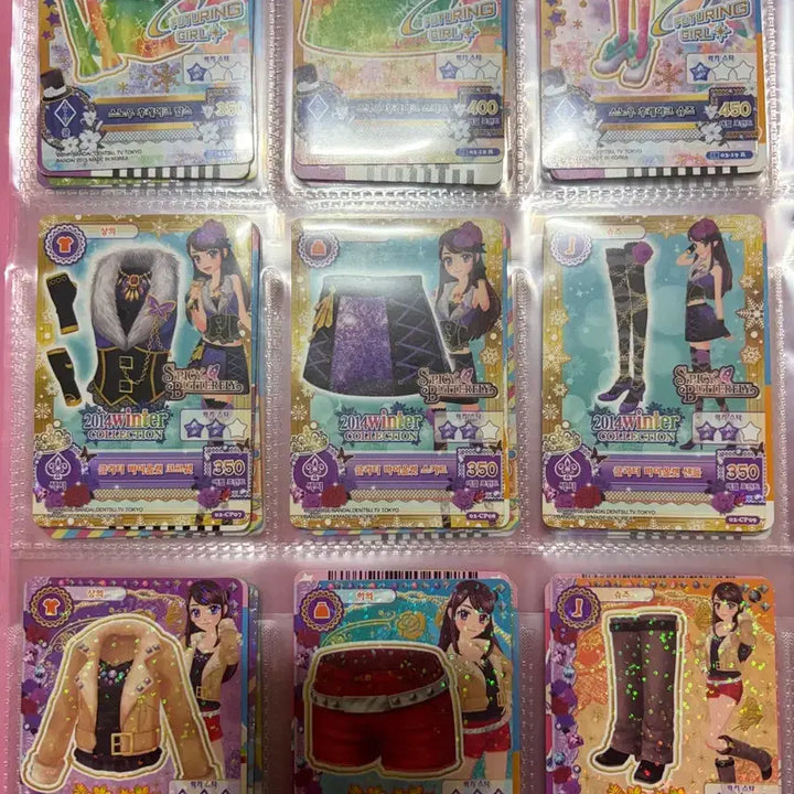 [BUNJANG] Aikatsu! Card Set / 아이엠스타 아이카츠 카드 세트 팝니다