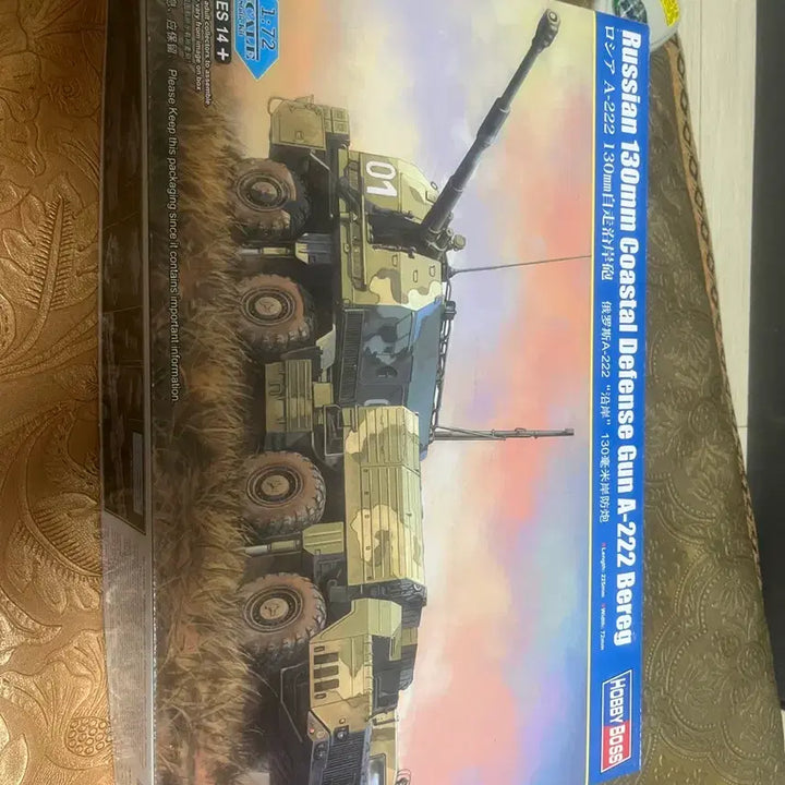 [BUNJANG] A-222 Bereg 130mm Coastal Defense Gun 1:72 Scale Model Kit / 러시아 130mm 해안방어포