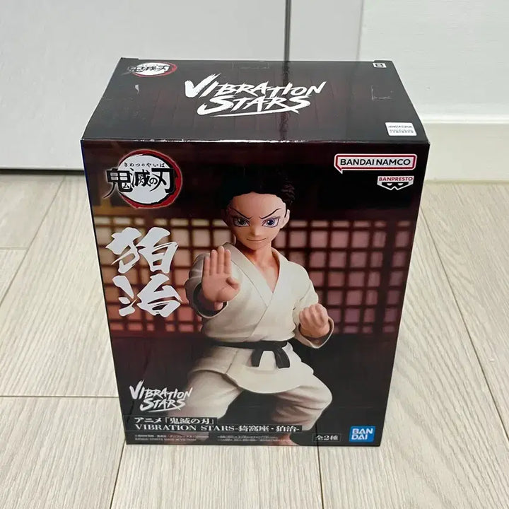 [BUNJANG] Bandai Demon Slayer Akaza Hakuji Figure 2-Set / BANDAI 귀멸의 칼날 아카자 하쿠지 피규어 2종세트