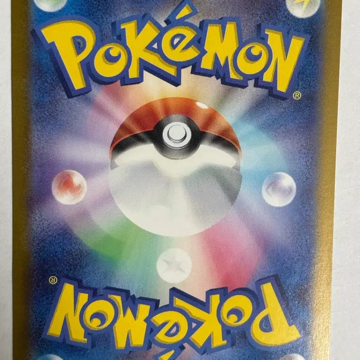 [BUNJANG] Pokemon Card Venusaur SAR Japanese / 포켓몬카드 이상해꽃sar 일판