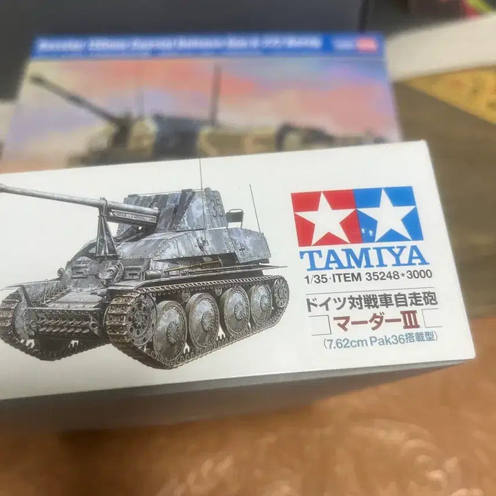 [BUNJANG] Tamiya 1/35 Scale Marder III Tank Destroyer Plastic Model Kit / 독일 마르더3 대전차